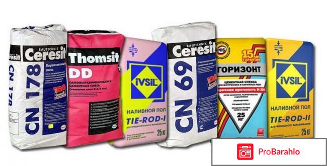 Самовыравнивающиеся смеси для пола: виды и выбор обман