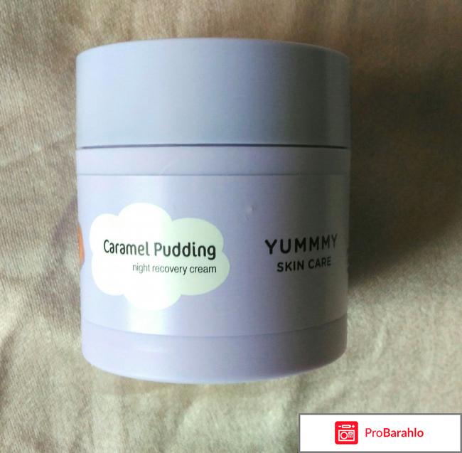 Крем для лица Пудинг с карамелью Yummy skin care отрицательные отзывы