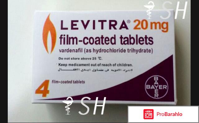 Левитра инструкция по применению и цена отрицательные отзывы