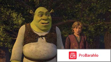 Шрэк Третий 3D (Blu-ray) отрицательные отзывы