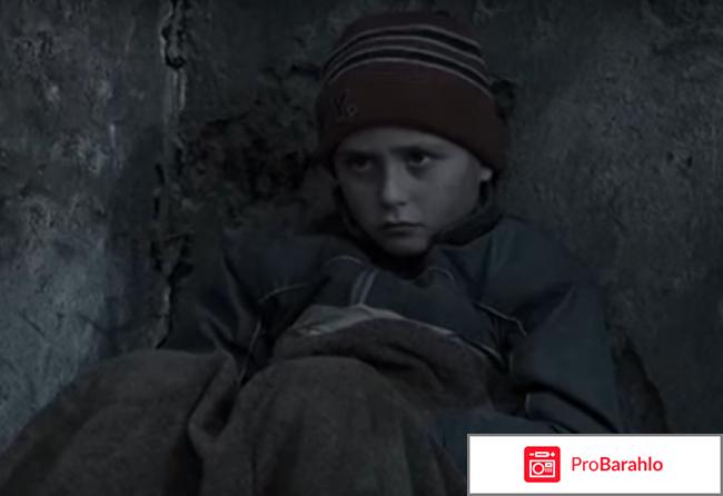 Фильм поиск отзывы обман