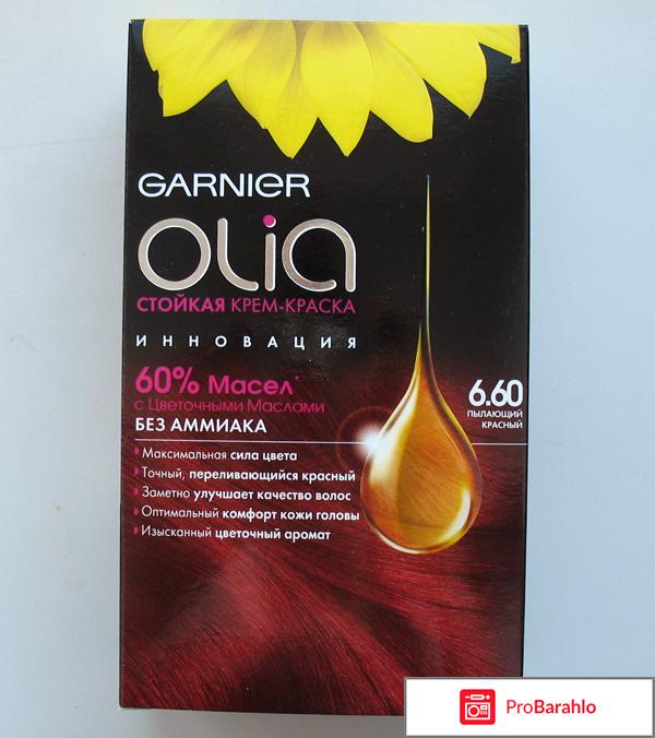 Красная краска для волос отзывы 