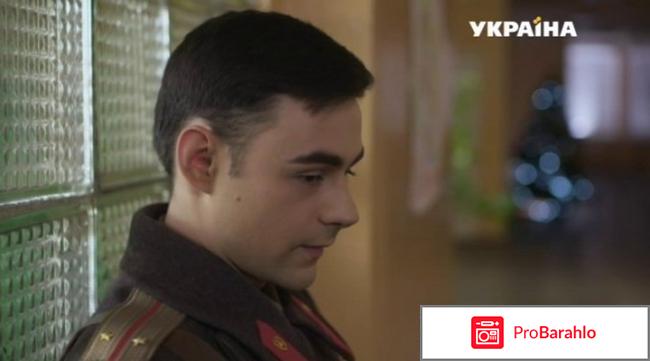 Мини-сериал 