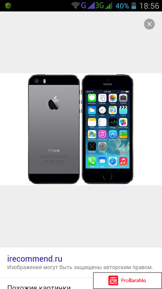 Iphone 5s 32 gb 