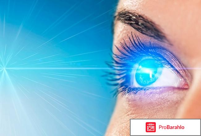 Коррекция зрения отзывы обман