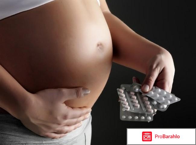 Магнелис в6 для беременных обман