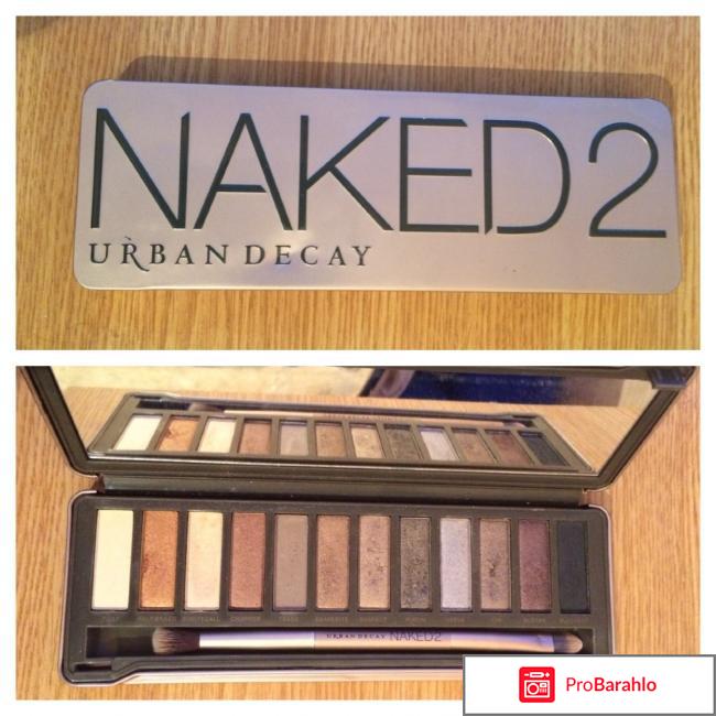 Тени naked3 отрицательные отзывы