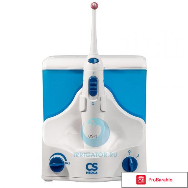 Ирригатор для полости рта аквапульсар отзывы 