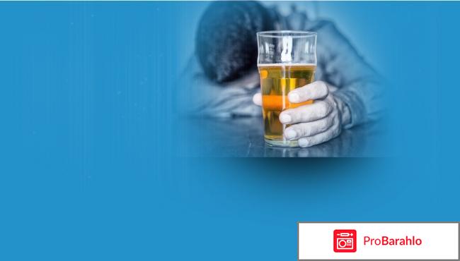 Алкопрост обман