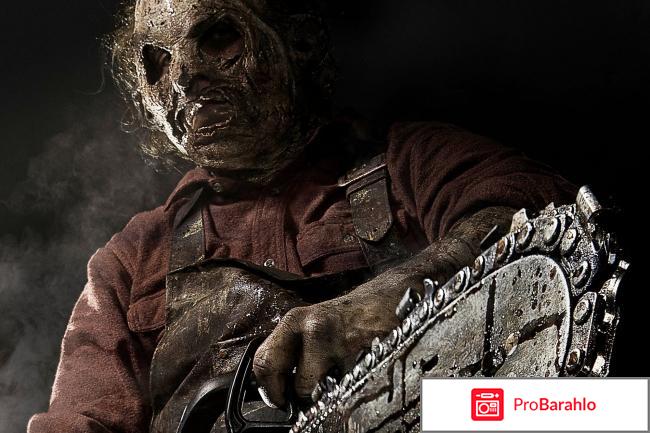 Техасская резня бензопилой