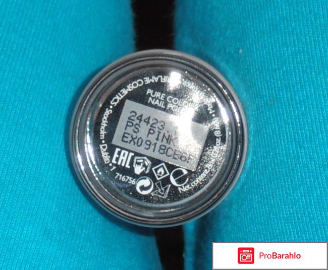 Лак для ногтей Oriflame 