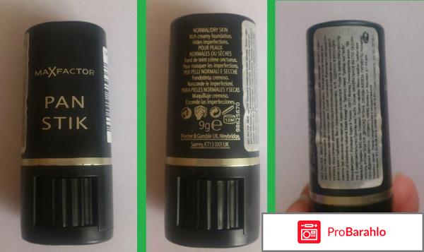 Карандаш корректор 