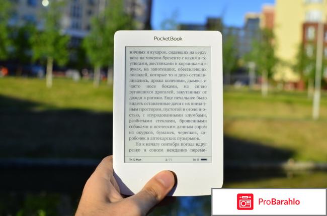 Pocketbook 614 реальные отзывы