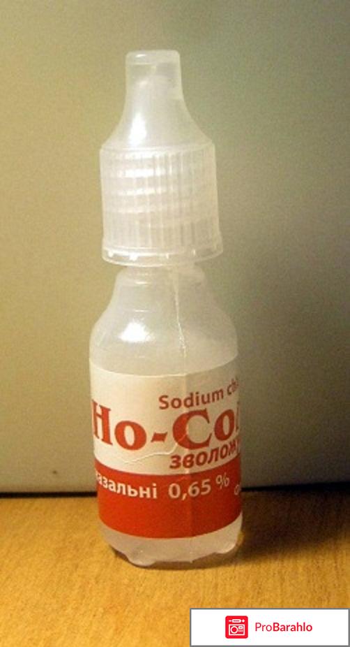 Но-Соль Увлажняющий 