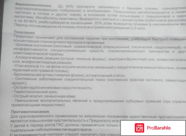 Раствор для инъекций AGIO 