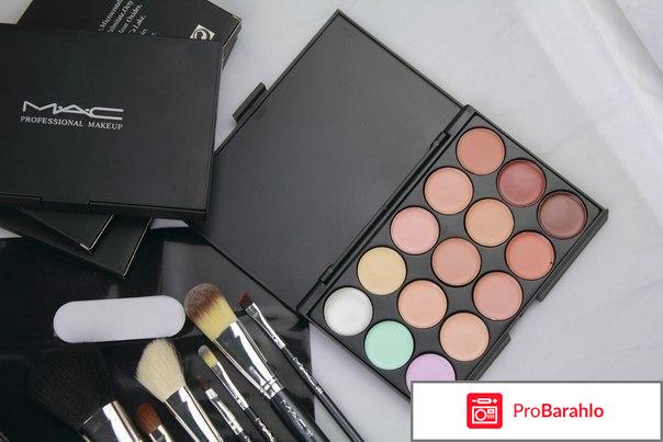 Консиллер 15 цветов 