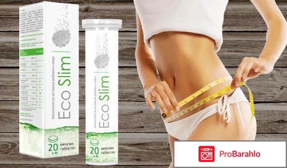 Таблетки Eco Slim для похудения, свойства, состав 