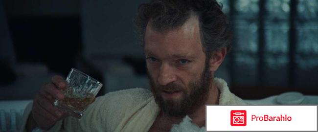 Наш день придет отрицательные отзывы