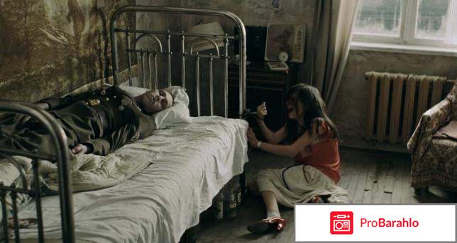 Груз 200 отрицательные отзывы