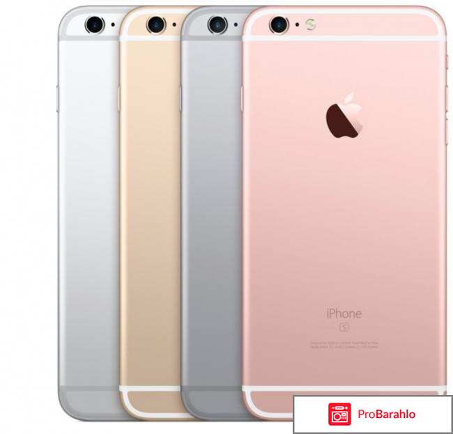 Iphone 6s цвета отрицательные отзывы