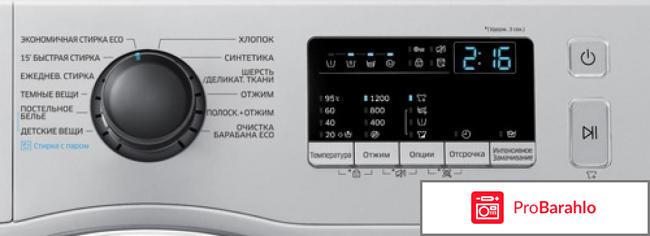 Стиральная машина samsung ww65j42e0hs отзывы обман