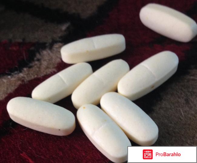 Coral Club Фолиевая кислота обман