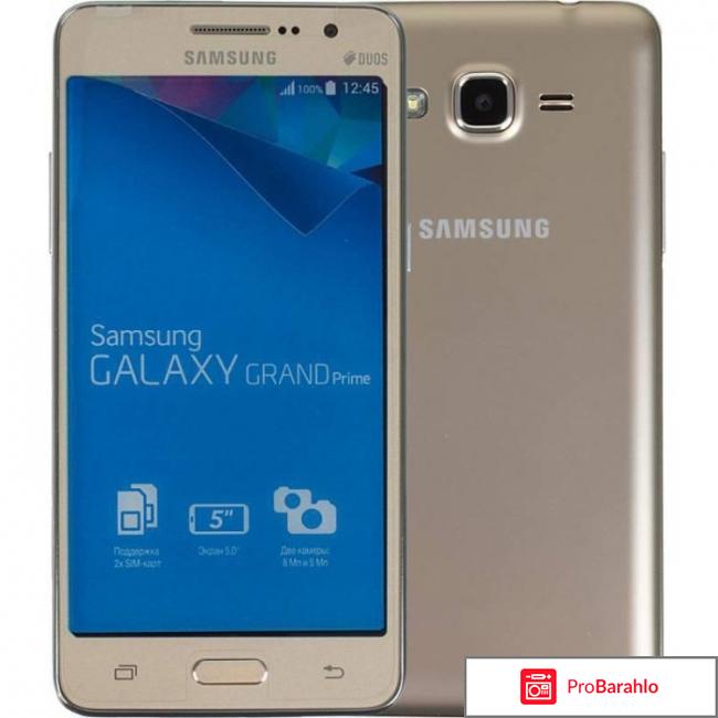 Смартфон samsung galaxy grand prime отзывы обман