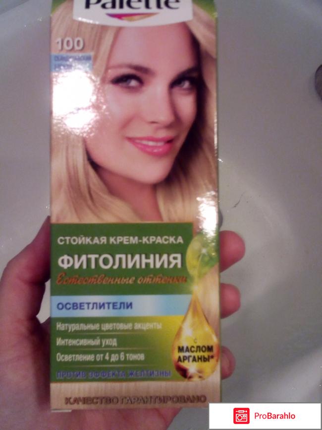 Краска для волос Palette Стойкая крем-краска 