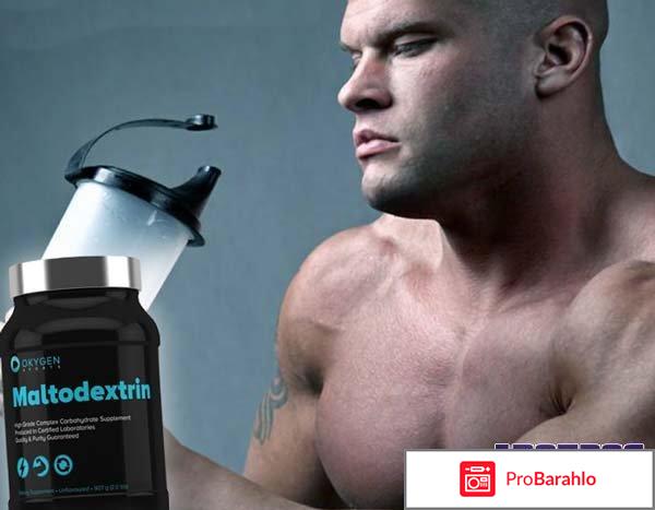 Мальтодекстрин: что это, польза и вред обман