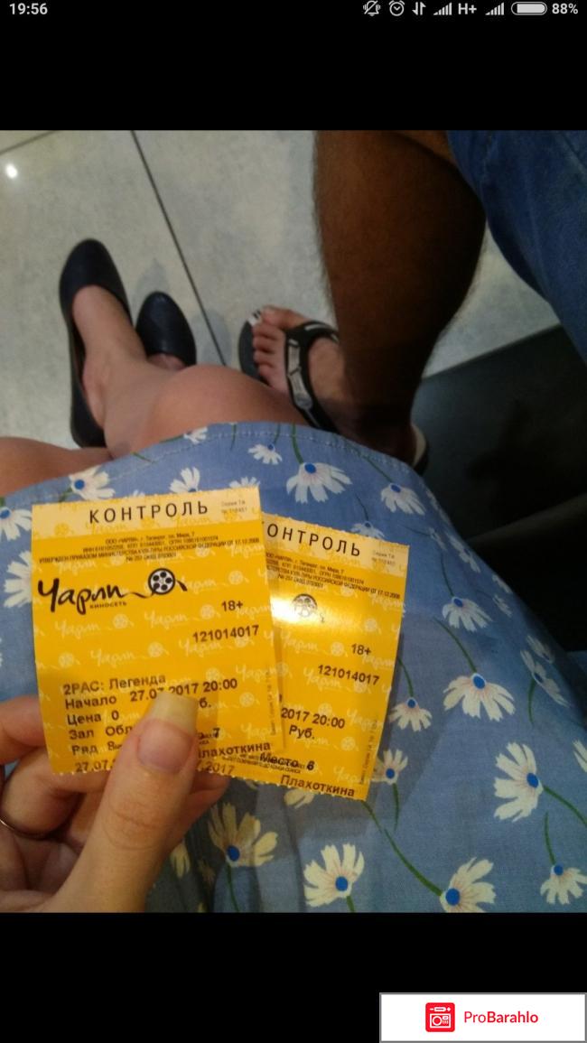 2pac: Легенда отрицательные отзывы