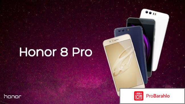 Huawei honor 8 pro 64gb отзывы 