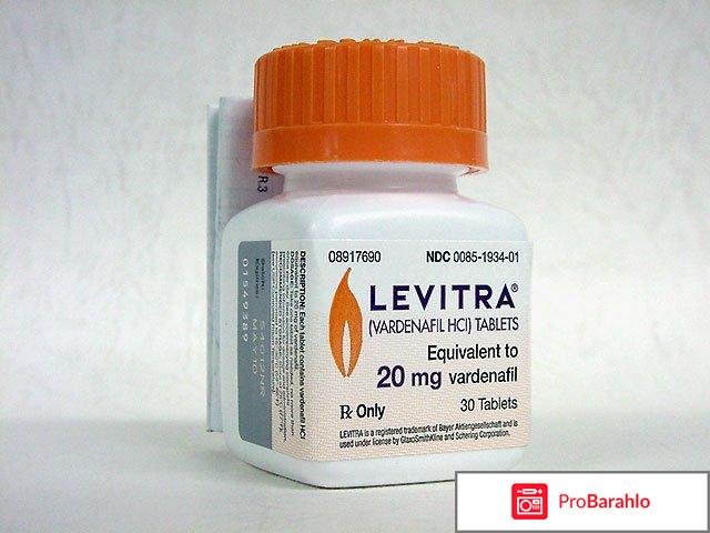 ЛЕВИТРА LEVITRA 20 mg отрицательные отзывы