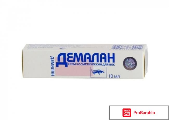 Демалан мазь инструкция цена 