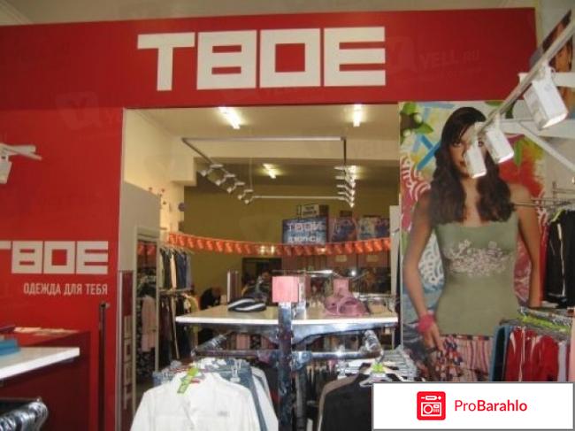 Твое вакансии 