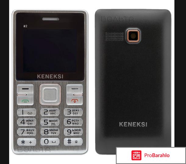 Keneksi M2, Black обман