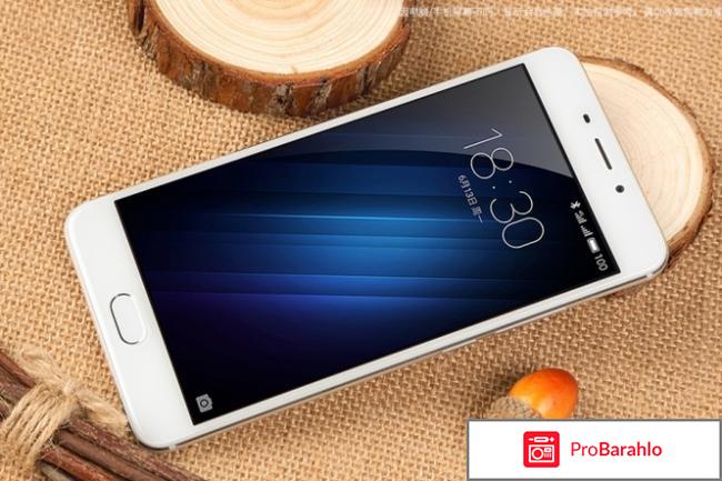 Meizu M3E обман