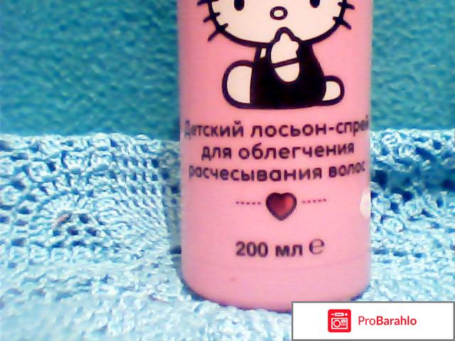 Детский лосьон - спрей для облегчения расчесывания волос Hello Kitty обман