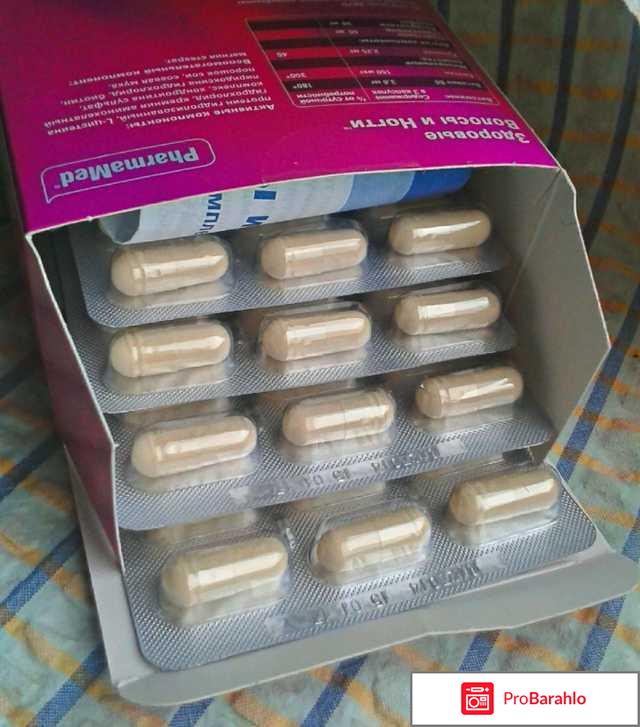 Витамины ледис формула для волос отзывы обман