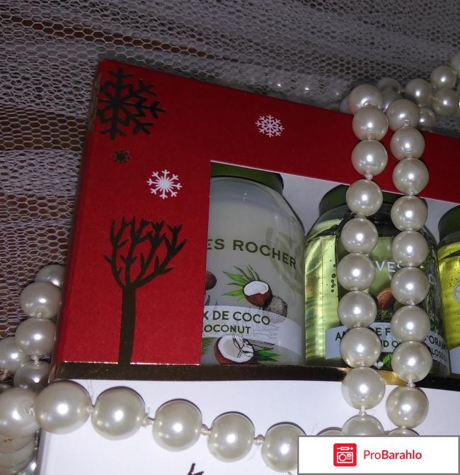 Набор подарочный 