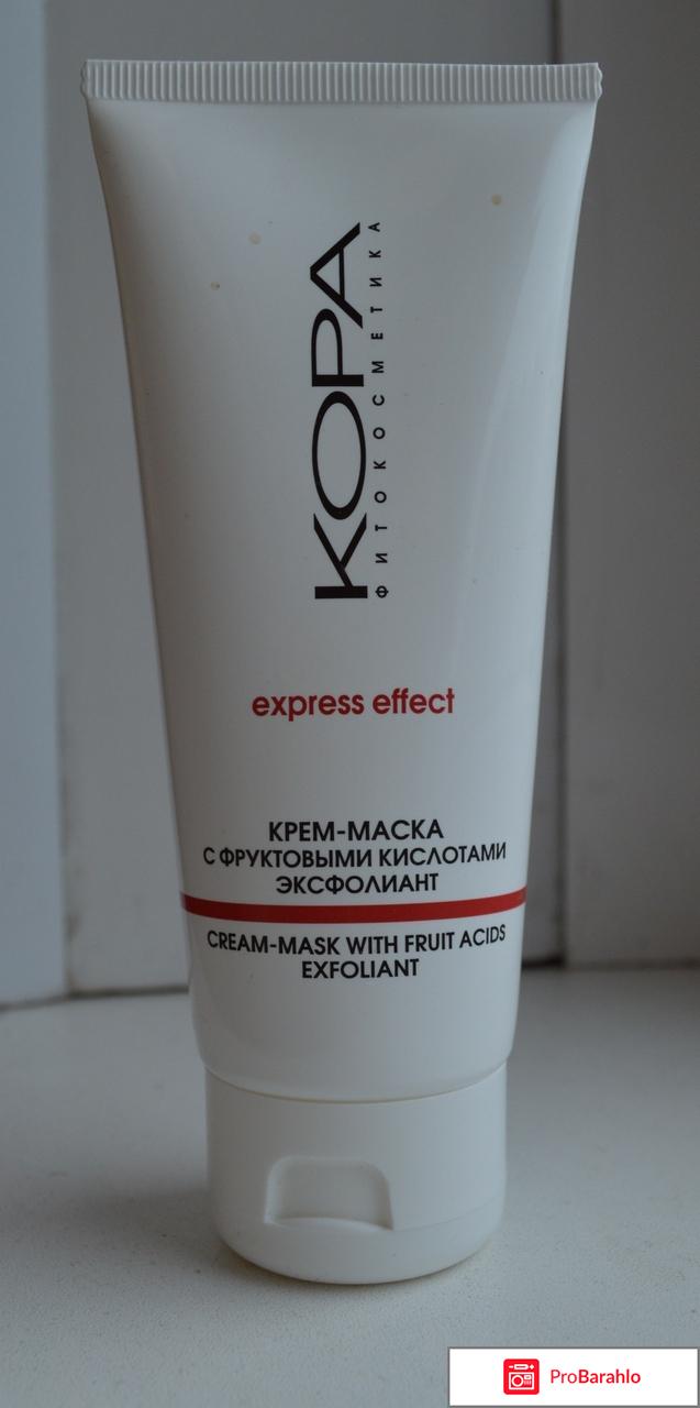 Кора крем-маска с фруктовыми кислотами ,эксфолиант 