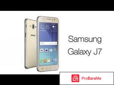 Самсунг галакси j7 отзывы 