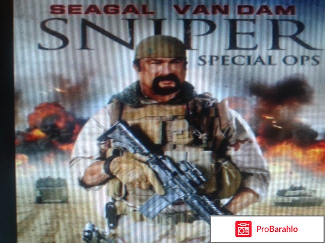 Снайпер специальный отряд 