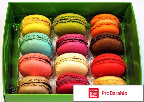 Пирожное макарун 