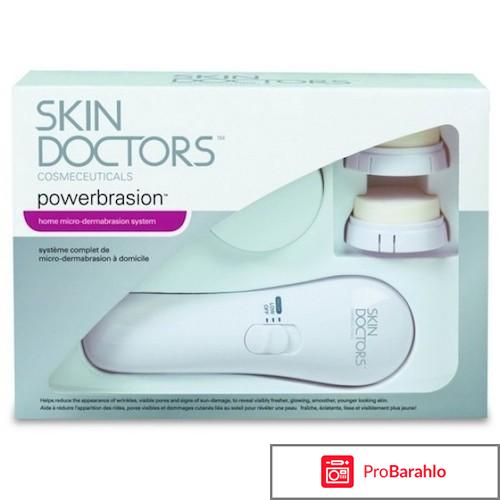 Отзывы skin doctors обман