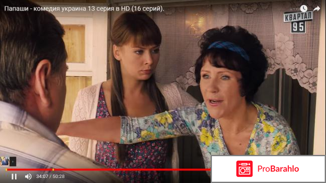 Папаши фото