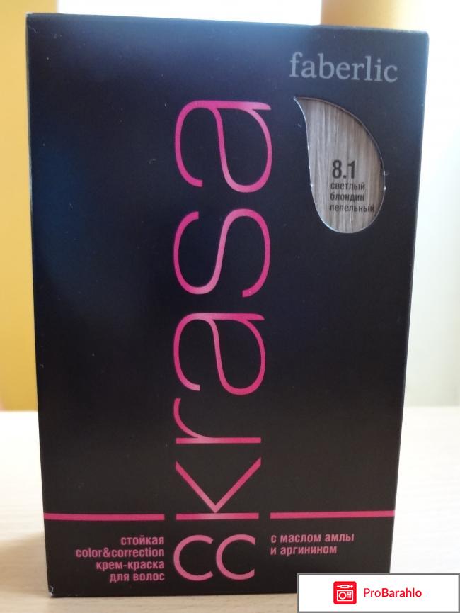Стойкая крем-краска для волос Faberlic Krasa 