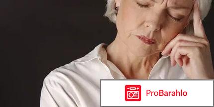 Климактоплан инструкция по применению цена отрицательные отзывы