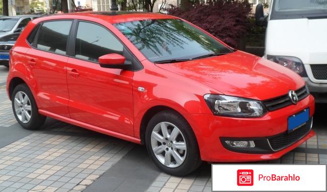 Фольксваген поло хэтчбек обман