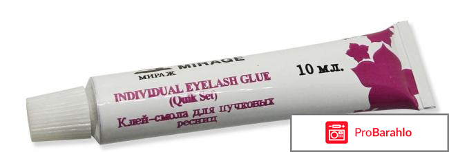 Клей смола Мираж Какой клей для ресниц лучше отзывы