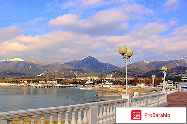 Отдых в кабардинке отдыхающих 2017 фото отрицательные отзывы